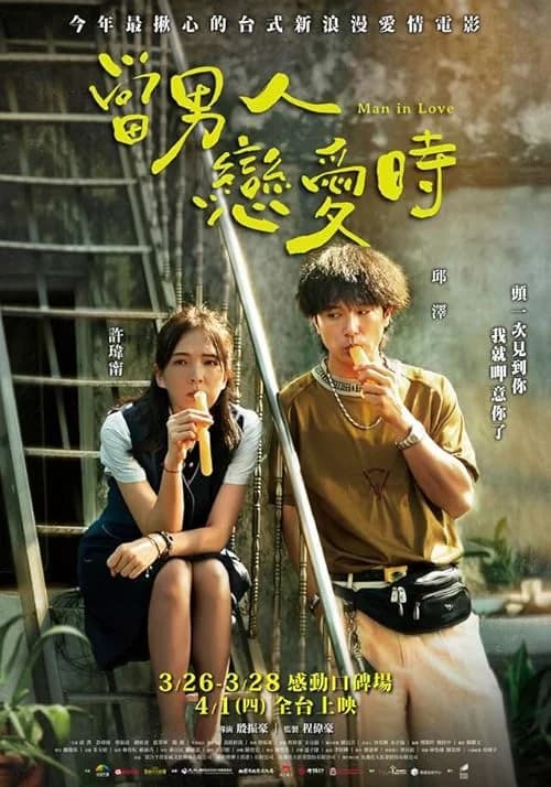 Man in Love film posteri