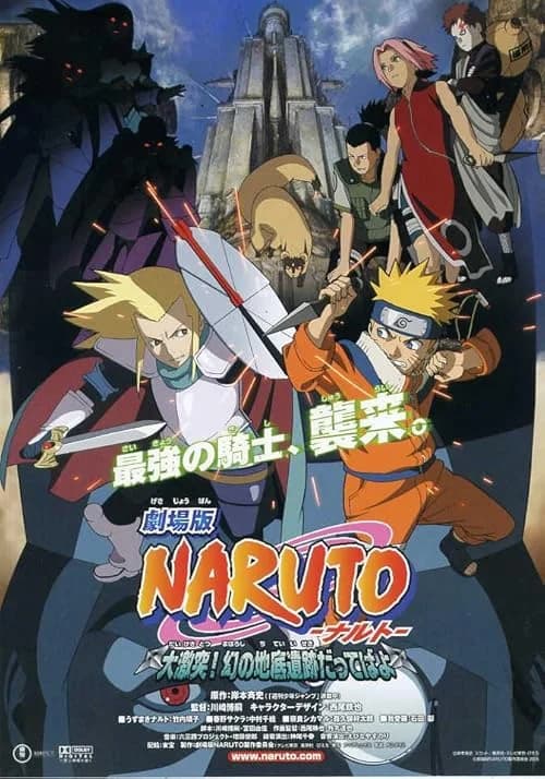 Naruto the Movie 2: Legend of the Stone of Gelel film posteri