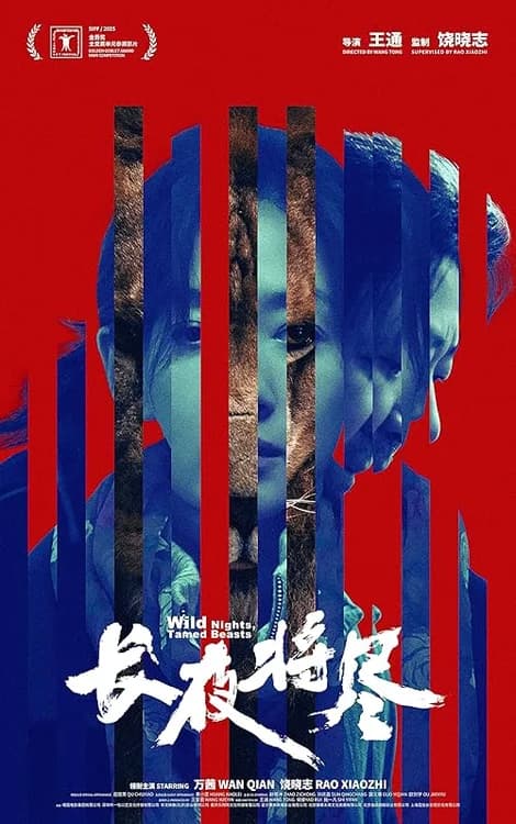 Wild Nights, Tamed Beasts film posteri